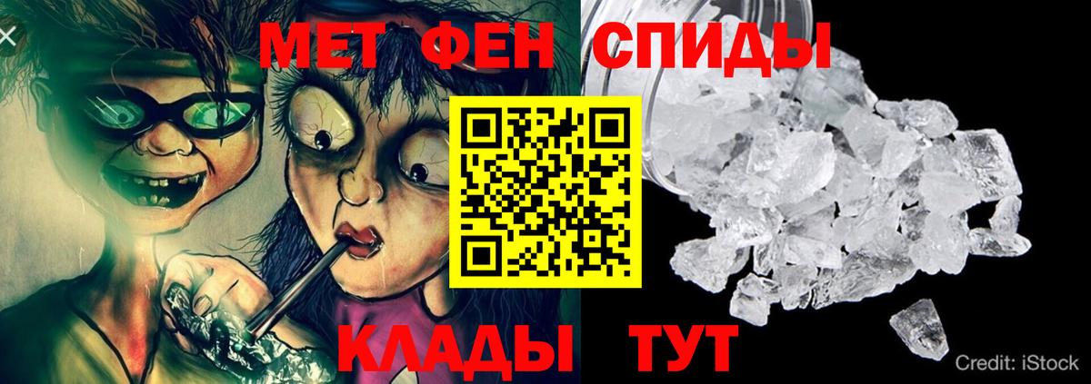 АМФЕТАМИН VHQ Глазов