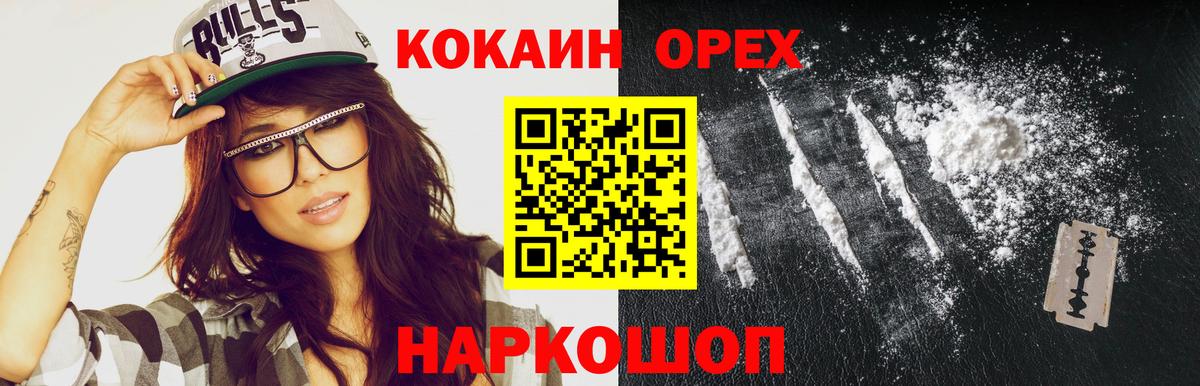 Кокаин Боливия Глазов