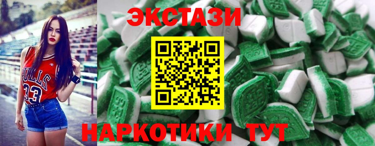 ЭКСТАЗИ VHQ Глазов