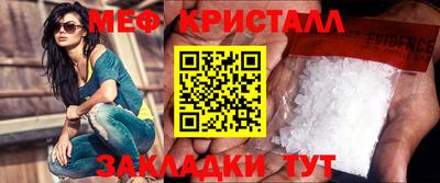 мефедрон Ирбит