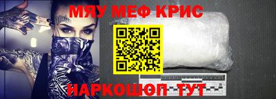 мефедрон Ипатово