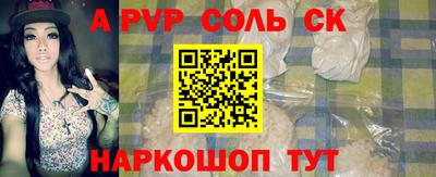 трава Канаш
