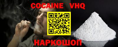 мефедрон Ирбит