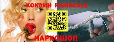 мефедрон Ипатово
