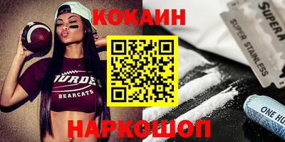 COCAINE Кандалакша