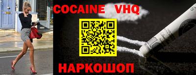 мефедрон Ипатово