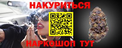 наркотики Камышлов