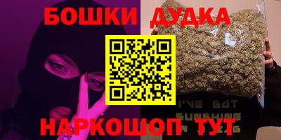 мефедрон Ирбит