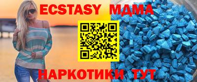 мефедрон Ипатово