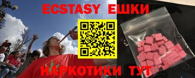 экстази Изобильный