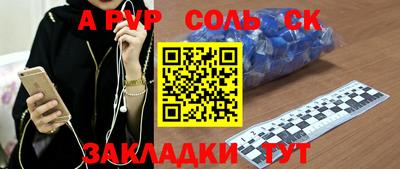 трава Канаш