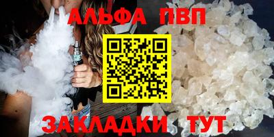 мефедрон Ипатово