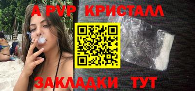 мефедрон Ипатово