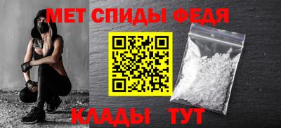 мефедрон Ипатово