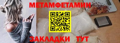 мефедрон Ипатово