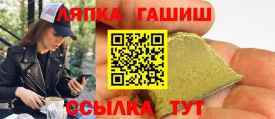 трава Канаш