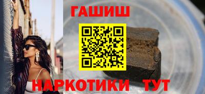 мефедрон Ипатово
