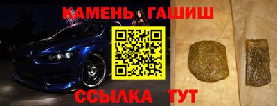 трава Канаш