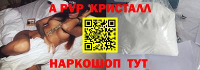 мефедрон Ипатово