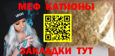 трава Канаш