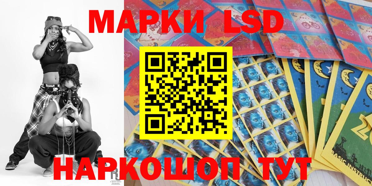 Марки NBOMe 1,8мг  Вход с VPN  Глазов  Марки 25I-NBOMe  Марки NBOMe 1,8мг 