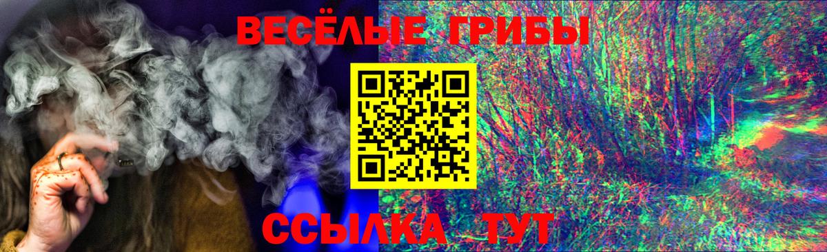 Псилоцибиновые грибы мицелий  Вход с VPN  Галлюциногенные грибы Magic Shrooms  Глазов 