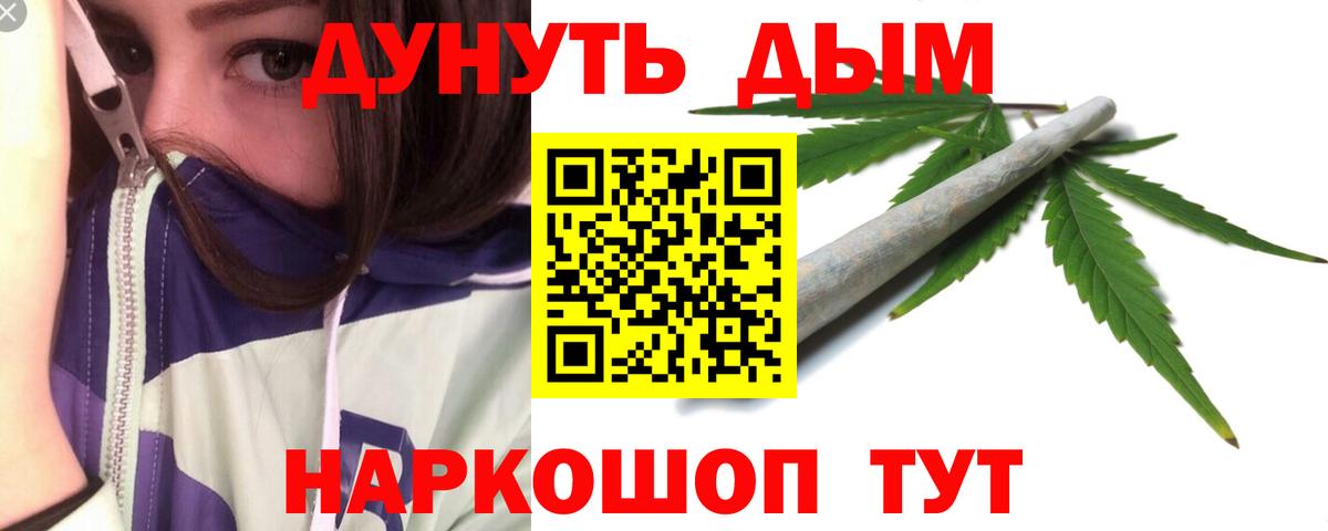 Бошки Шишки план Глазов